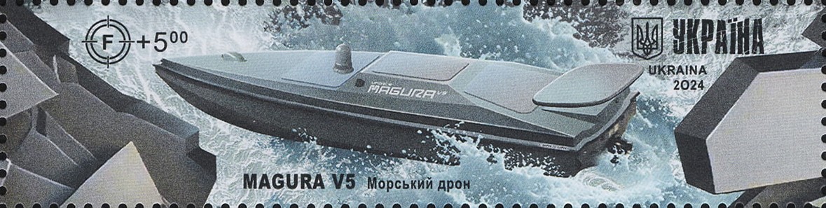 Ukraine USV Magura